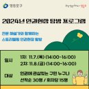 영등포구 이미지