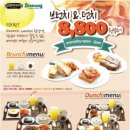 던치(DUNCH)