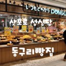 디저트마지 이미지