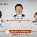 타파