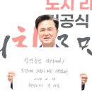 충남도,분양 전환 공공임대주택 충남형 도시리브투게더 추진 이미지