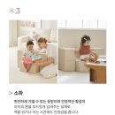8개월 아기 대근육 발달 국민템 디자인스킨 플레이 테이블 소파 구매후기