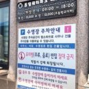 관산식자재마트