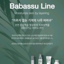 더예쁜피부샵 - 강릉시 경강로2255번길 7 | 더예쁜피부샵
