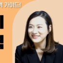 유랩