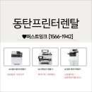 동탄퍼스트약국 네이버블로그