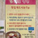 낙산이모냉면