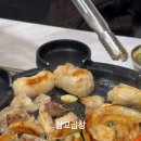 막창로2가삽교곱창
