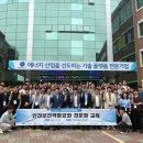 한국재해예방기술 이미지
