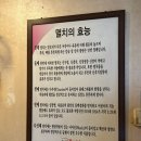 우이동멸치국수 | 가족들이랑 몇년째 다니고 있는 동탄 잔치국수 맛집 - 우이동멸치국수 내돈내산 후기