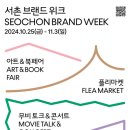 자전거 여행 부스 이미지