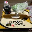 두마리양동시장통닭 이미지