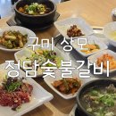 상사서로-11 이미지