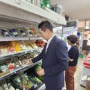 불정마트 이미지