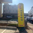 천인국밥 이미지