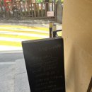 이쿠 | 일본 느낌 물씬 나는 낙성대 숨은 일식 맛집 '이쿠' 후기