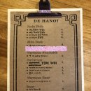 디하노이 네이버블로그