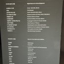제기동 약령시장에 위치한 서울한방진흥센터 기획전시 &lt;보제원에 가면 : AI로 만나는 역사 속 보제원&gt; 후기