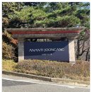 중앙개발(주) 이미지