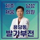 채움비뇨의학과의원