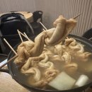 포차모꼬지