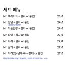 미스터 치킨 본점 이미지