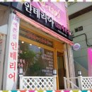 The 예쁜
