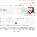 하늘땅어린이집 이미지