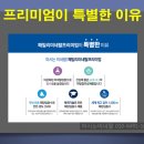 (주)큐비엠 네이버블로그