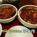 할머니의 식탁 이미지