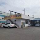동산자동차공업사 이미지