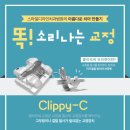 스마일디자인치과병원 이미지