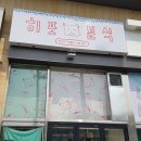 히포분식