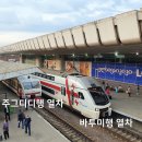 야간열차 이미지