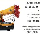 광진크레인 이미지