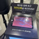 쿠우쿠우천안불당점 이미지