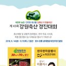 강원축산 이미지