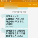 삼호통신 네이버블로그