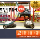 밀양자동차정비공업사 이미지