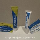 주식회사 바른메디 | [히루스카 클리어&amp;아크네]|‘히루스카 여드름 미백 색소침착 크림 포스트아크네+클리어’|피부 여드름...