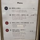 우진환경 - 포항시 북구 | <페레힐 PEREHIL> 현백 무역센터점 팝업/ 환승연애 우진/ 메뉴+내돈내산 후기