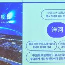 양하무역 이미지