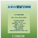 안산최고부동산공인중개사사무소 이미지