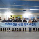 종합운동장역 이미지