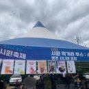 성은떡집 이미지