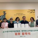 제이에스소아청소년과의원 이미지