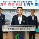 정선로 이미지