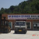 동국제강(주) - 16973 | 동국제강(주)