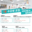 레이크커피바리스타학원