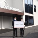 펫포레스트 이미지